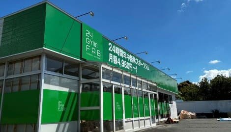 24GYM FAB 矢巾店